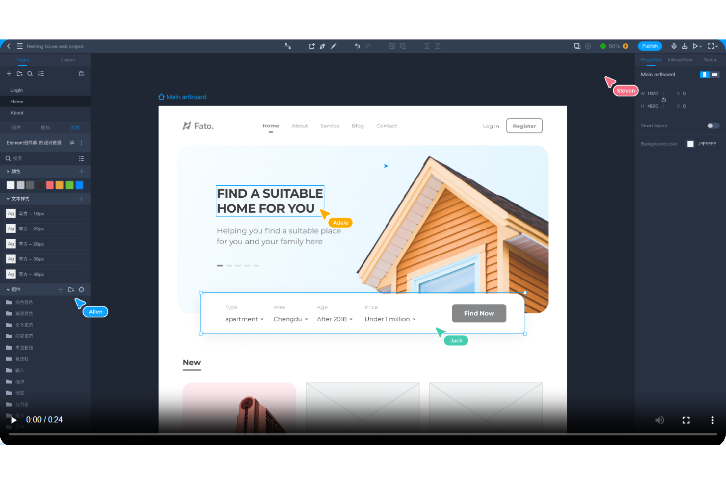 Mockplus screenshot - 10 meilleures alternatives à Sketch évaluées en 2026
