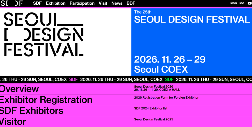 Seoul Design Festival 2026 schermata pagina evento
